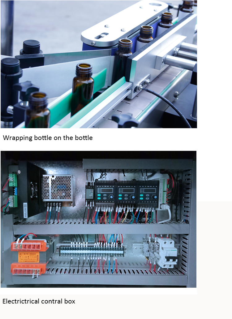 Ավտոմատ կլոր շշով փաթաթելու պիտակ